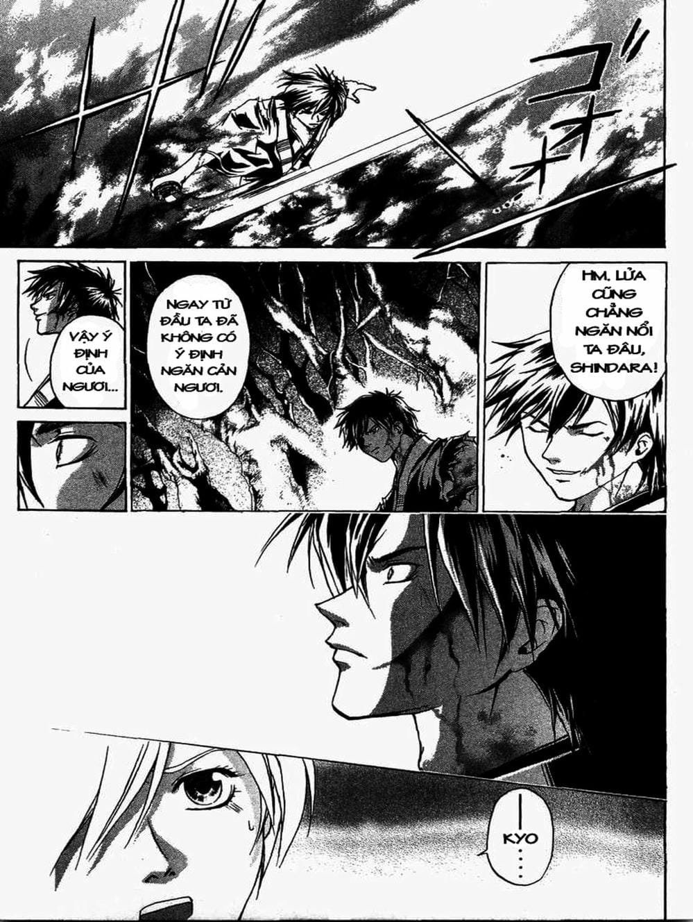 Truyện Tranh Mắt Quỷ Kyo - Samurai Deeper Kyo trang 3