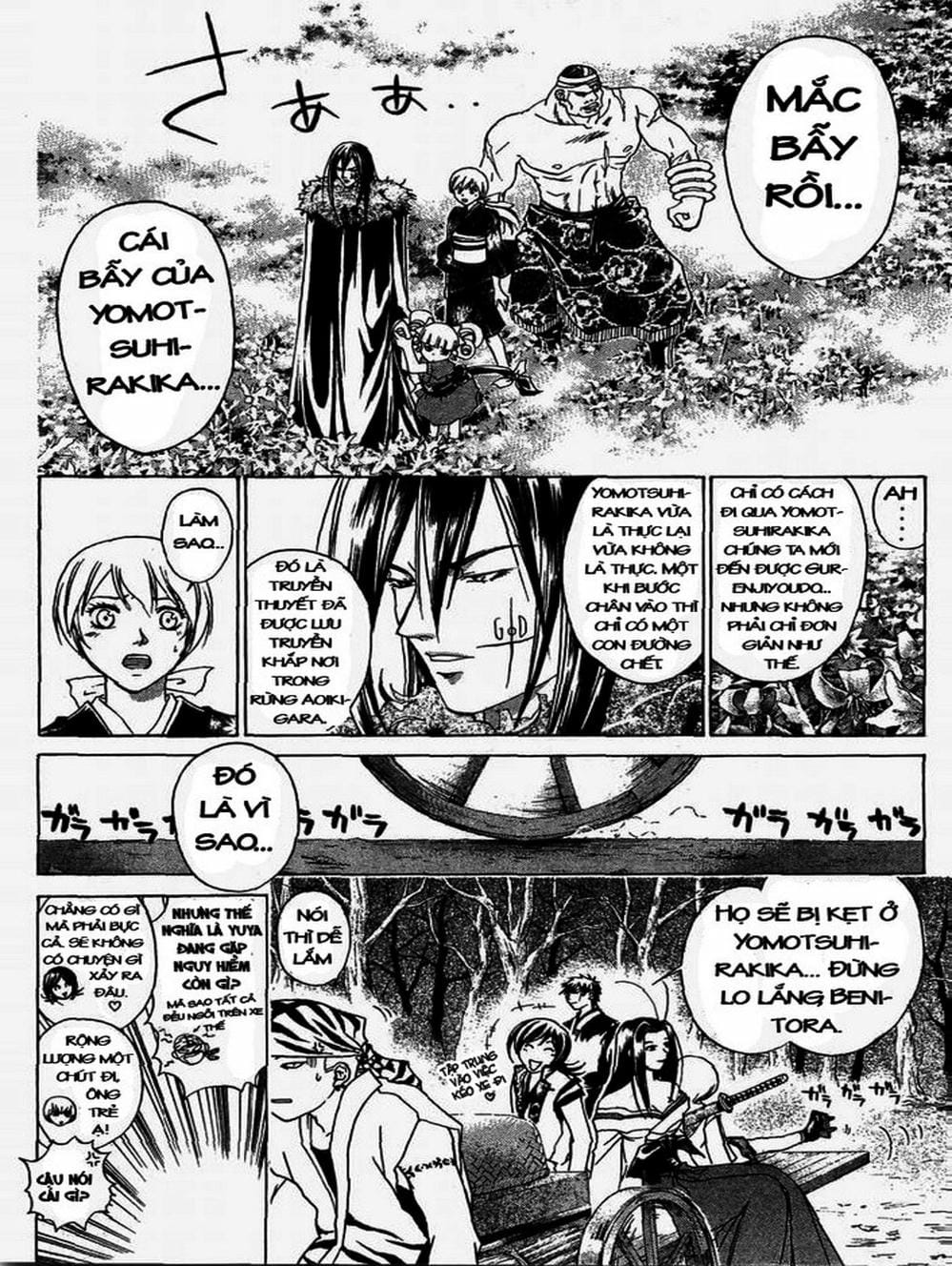 Truyện Tranh Mắt Quỷ Kyo - Samurai Deeper Kyo trang 3