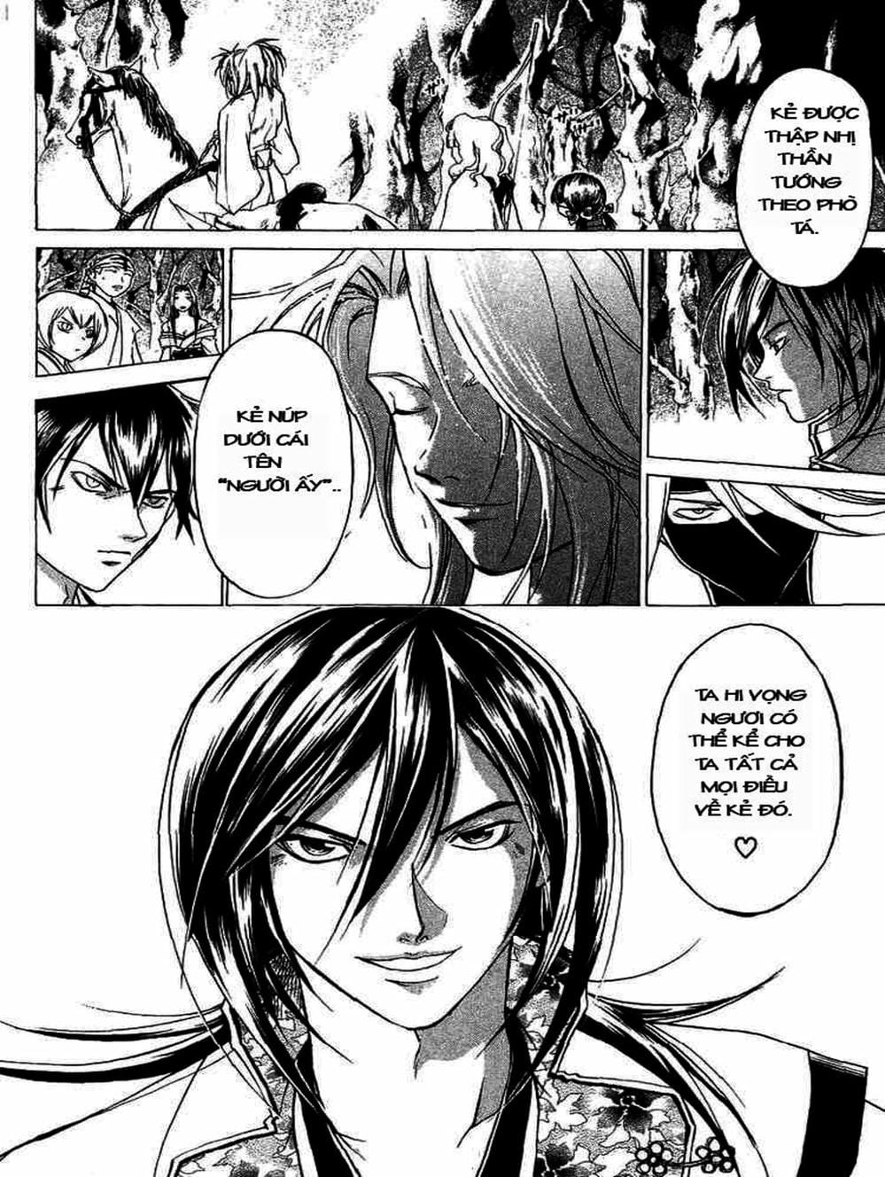 Truyện Tranh Mắt Quỷ Kyo - Samurai Deeper Kyo trang 3