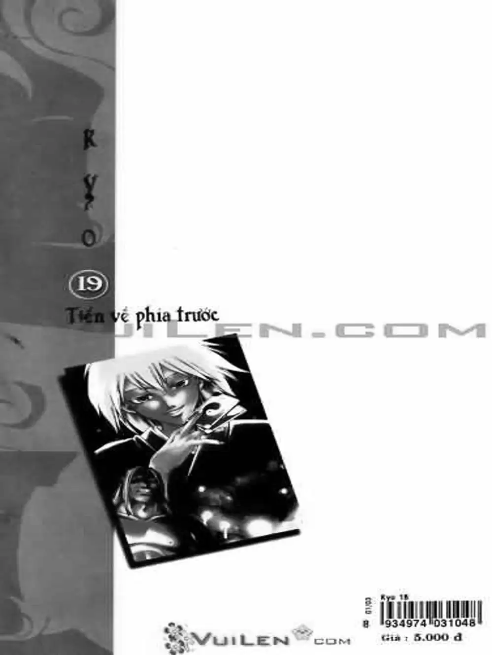 Truyện Tranh Mắt Quỷ Kyo - Samurai Deeper Kyo trang 3