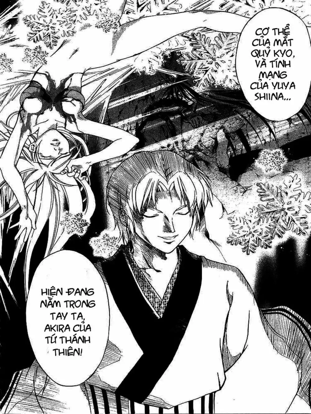 Truyện Tranh Mắt Quỷ Kyo - Samurai Deeper Kyo trang 3