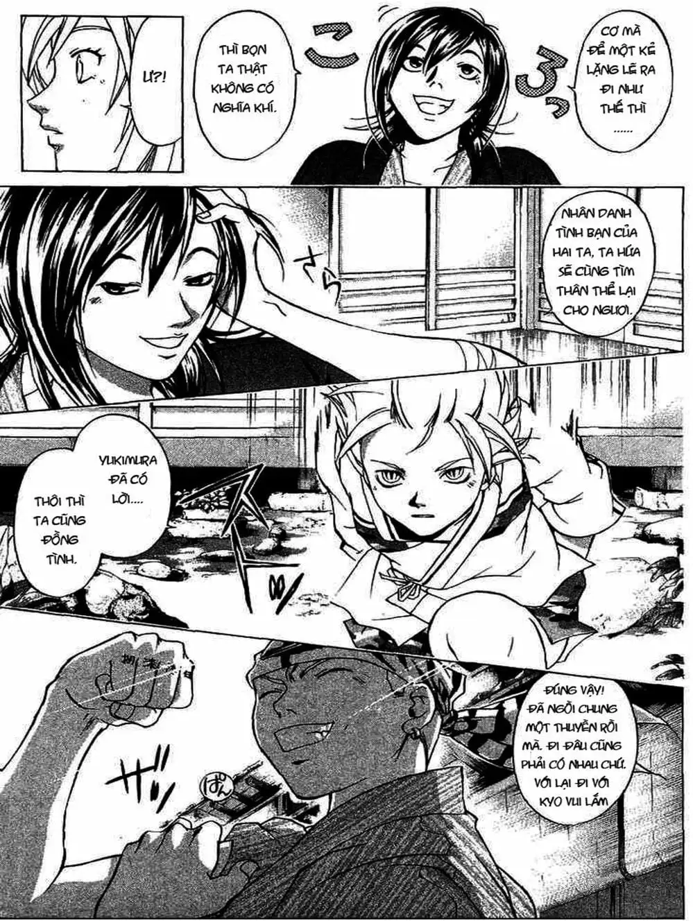 Truyện Tranh Mắt Quỷ Kyo - Samurai Deeper Kyo trang 3