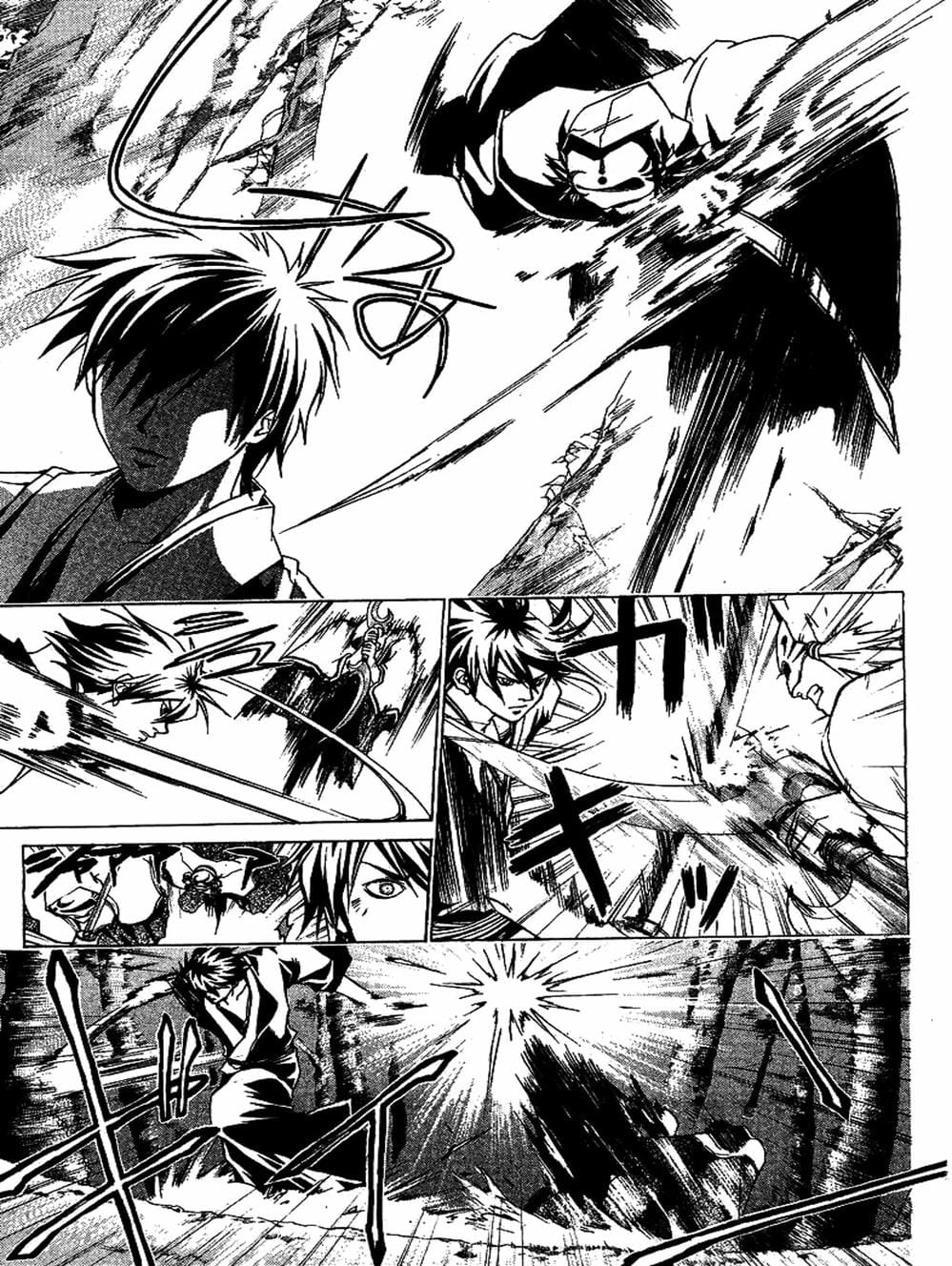 Truyện Tranh Mắt Quỷ Kyo - Samurai Deeper Kyo trang 3