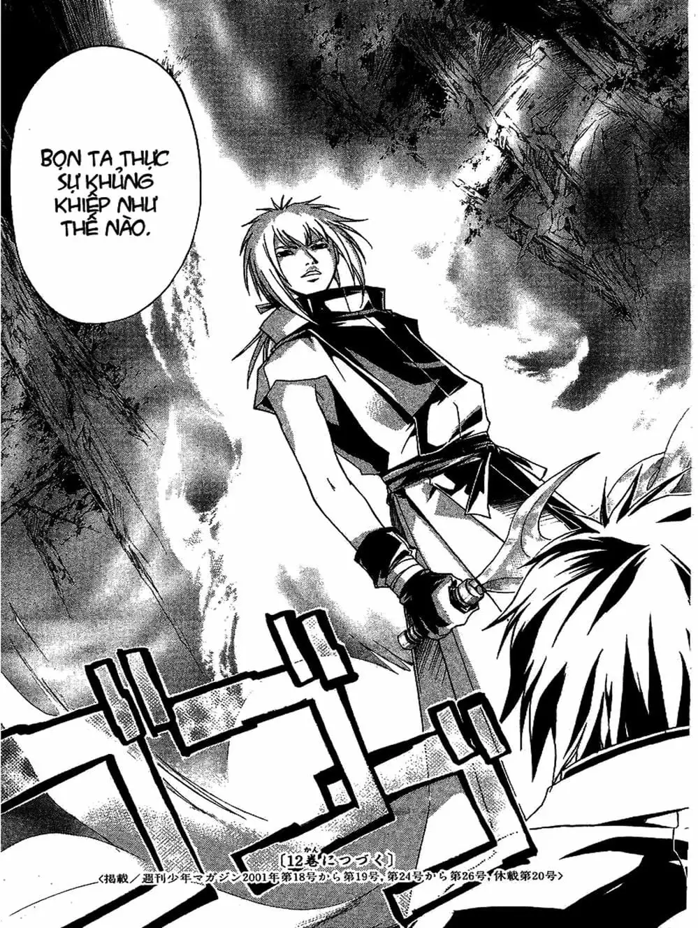 Truyện Tranh Mắt Quỷ Kyo - Samurai Deeper Kyo trang 3