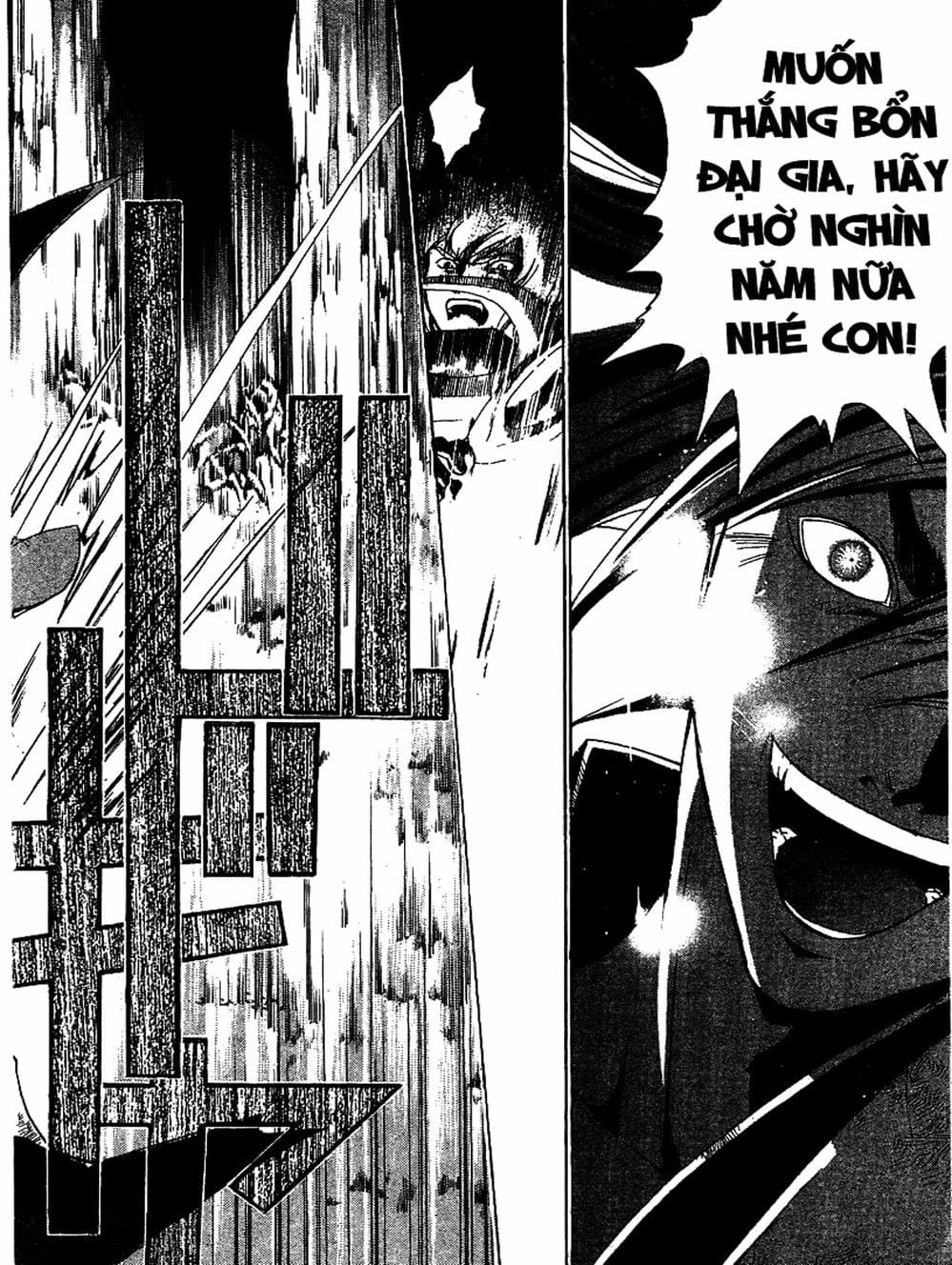 Truyện Tranh Mắt Quỷ Kyo - Samurai Deeper Kyo trang 3