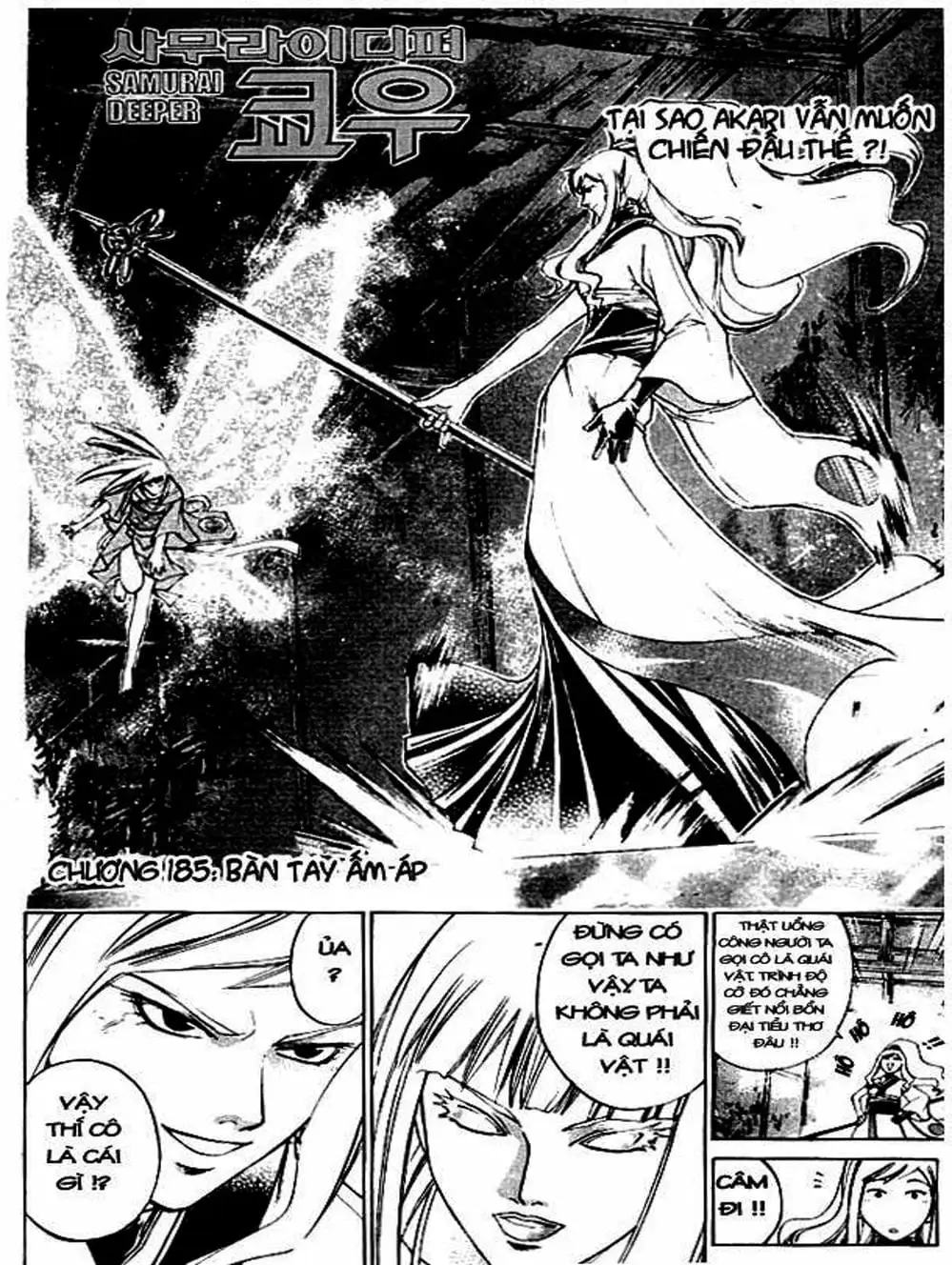 Truyện Tranh Mắt Quỷ Kyo - Samurai Deeper Kyo trang 3