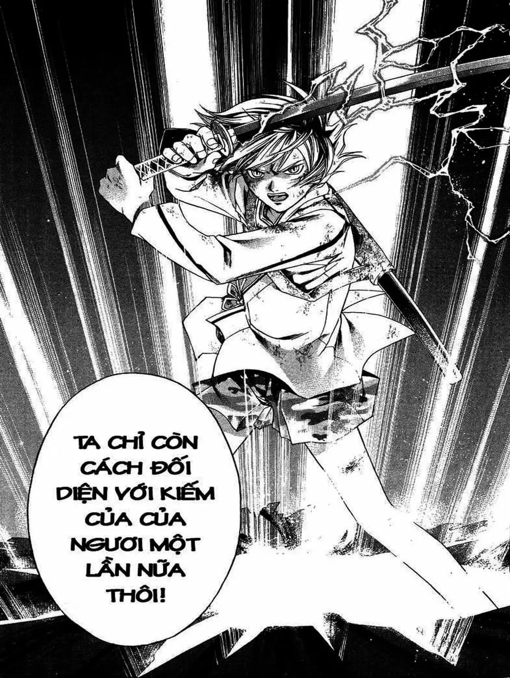 Truyện Tranh Mắt Quỷ Kyo - Samurai Deeper Kyo trang 3
