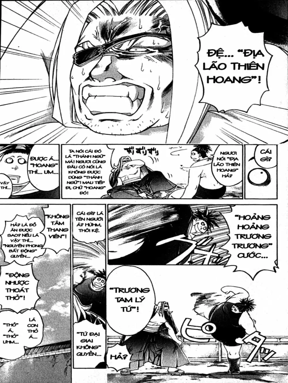 Truyện Tranh Mắt Quỷ Kyo - Samurai Deeper Kyo trang 3