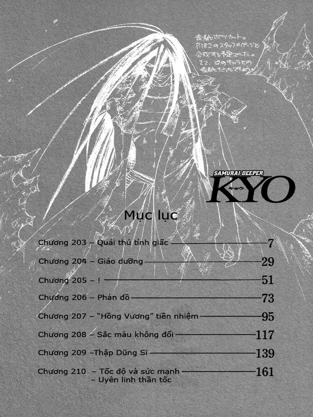 Truyện Tranh Mắt Quỷ Kyo - Samurai Deeper Kyo trang 3
