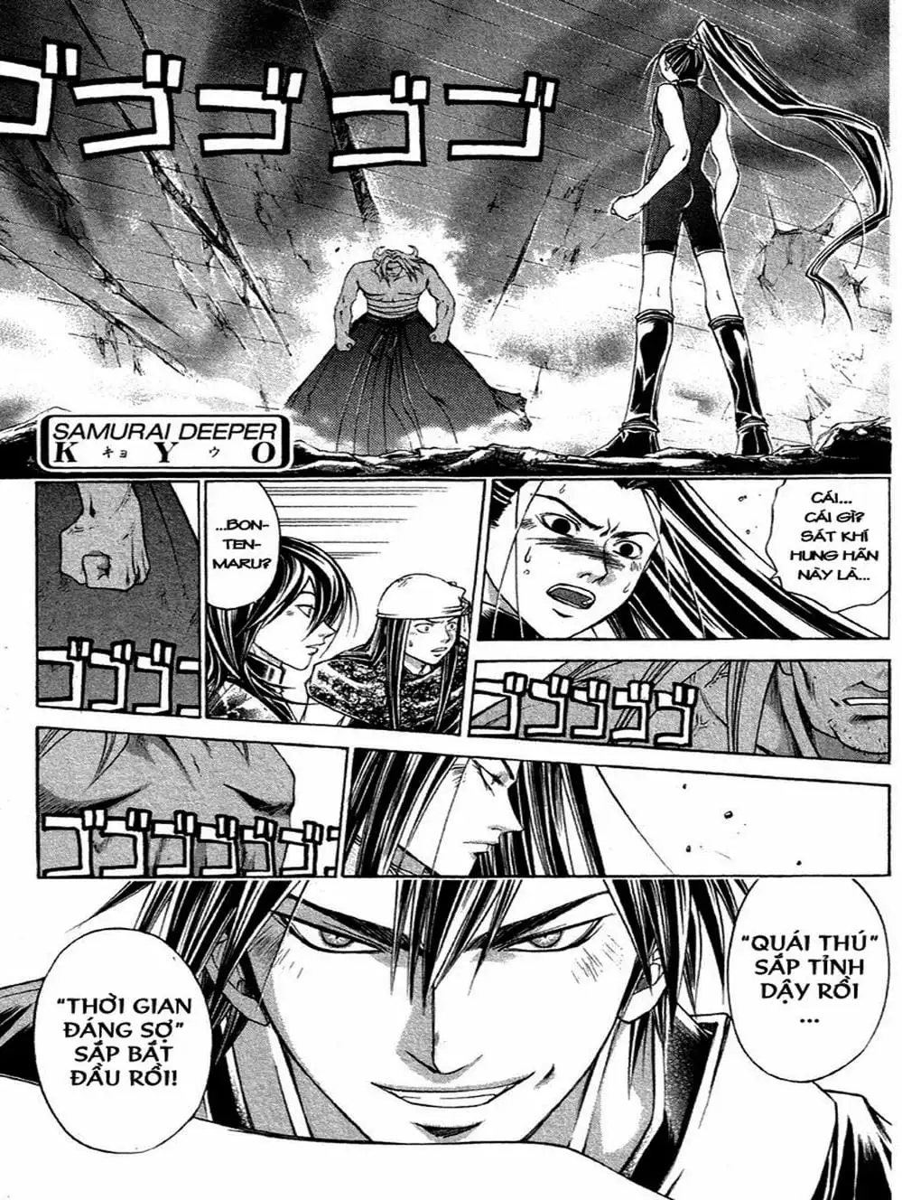 Truyện Tranh Mắt Quỷ Kyo - Samurai Deeper Kyo trang 3