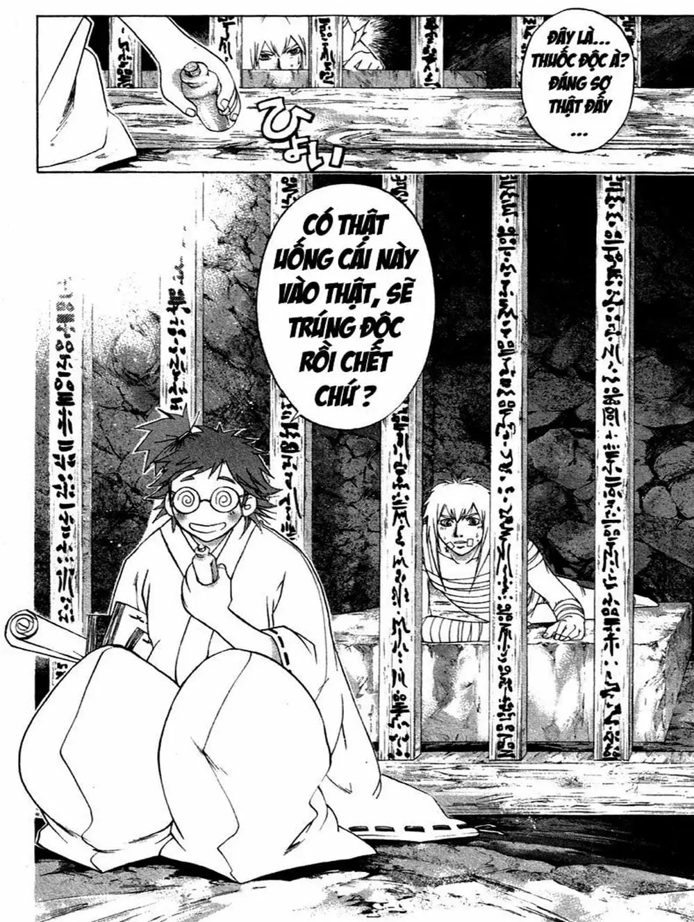 Truyện Tranh Mắt Quỷ Kyo - Samurai Deeper Kyo trang 3