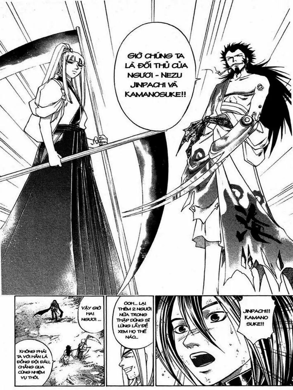 Truyện Tranh Mắt Quỷ Kyo - Samurai Deeper Kyo trang 3