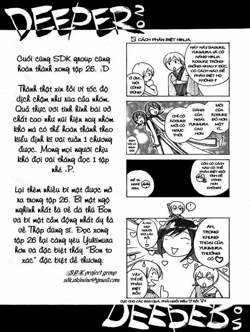 Truyện Tranh Mắt Quỷ Kyo - Samurai Deeper Kyo trang 3