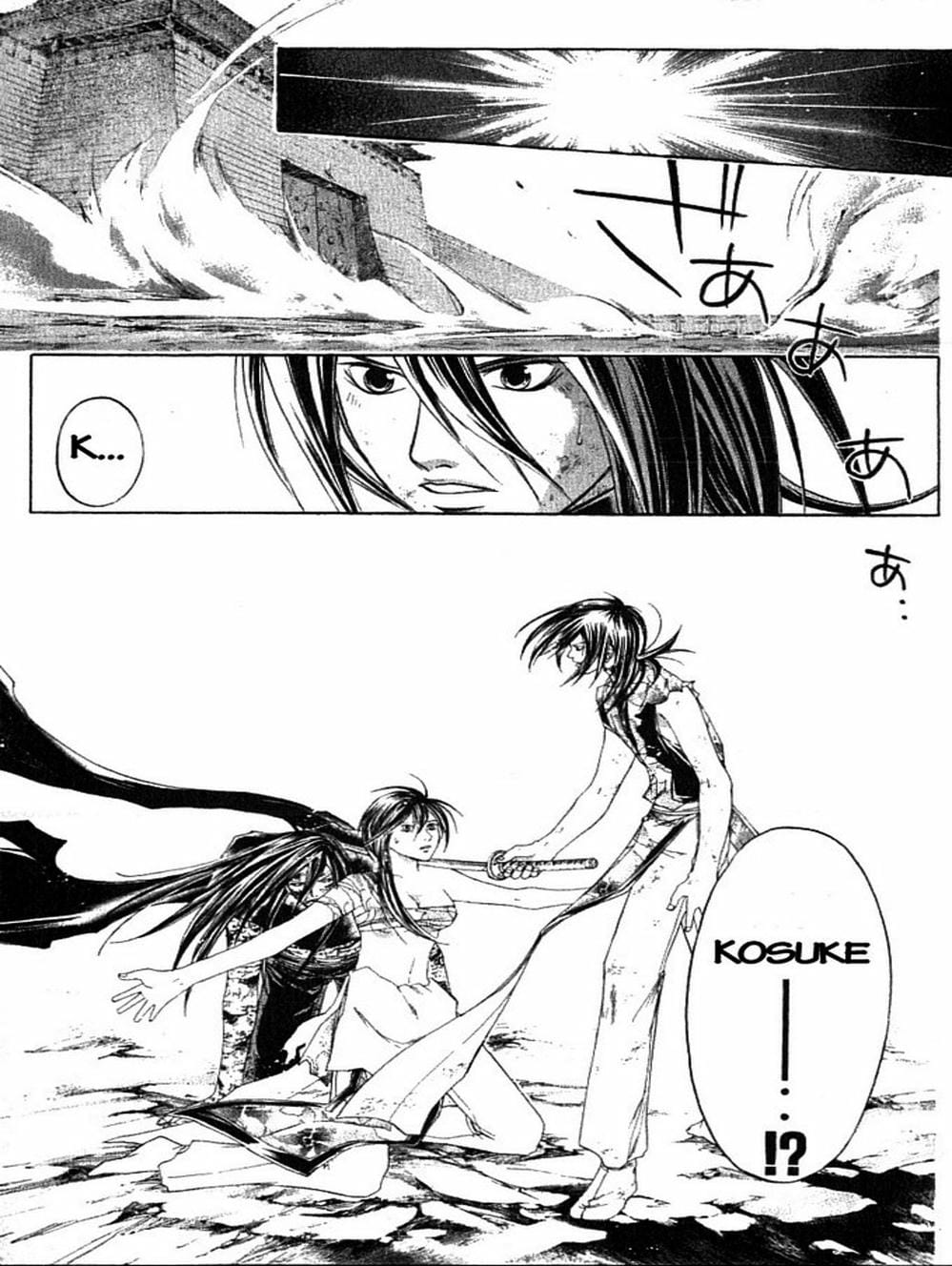 Truyện Tranh Mắt Quỷ Kyo - Samurai Deeper Kyo trang 3