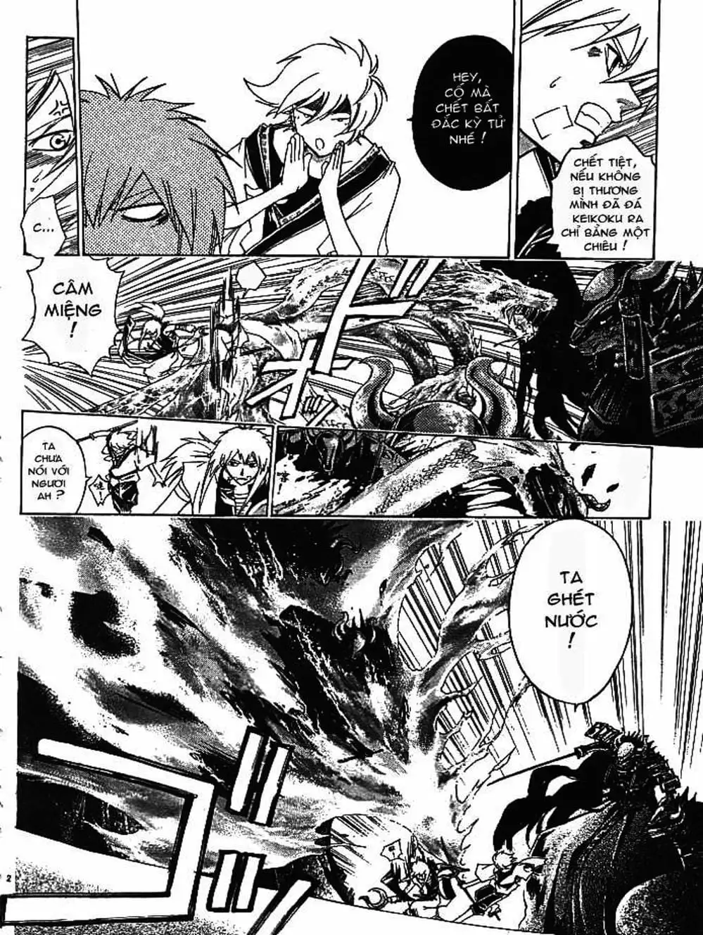 Truyện Tranh Mắt Quỷ Kyo - Samurai Deeper Kyo trang 3