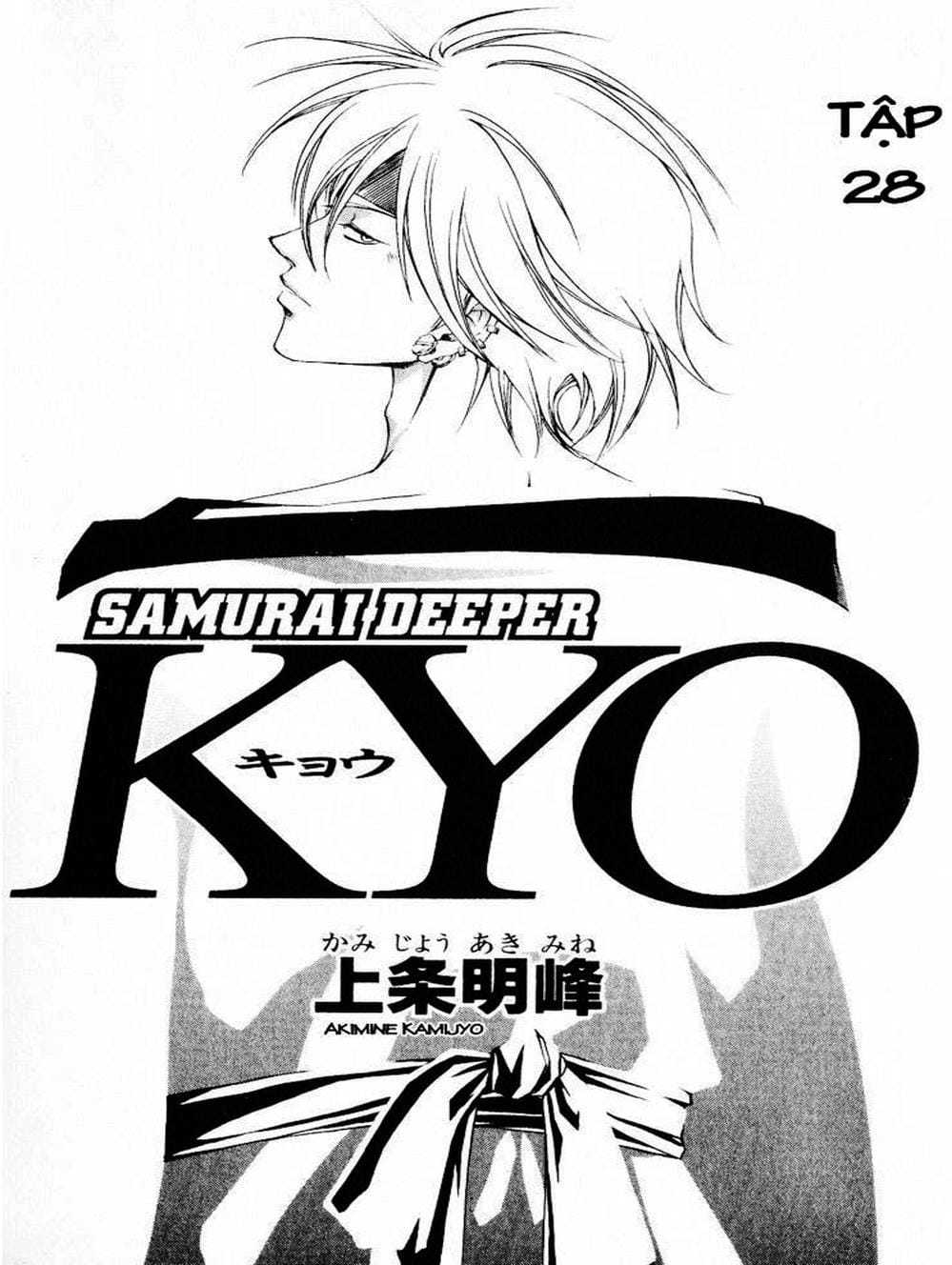 Truyện Tranh Mắt Quỷ Kyo - Samurai Deeper Kyo trang 3