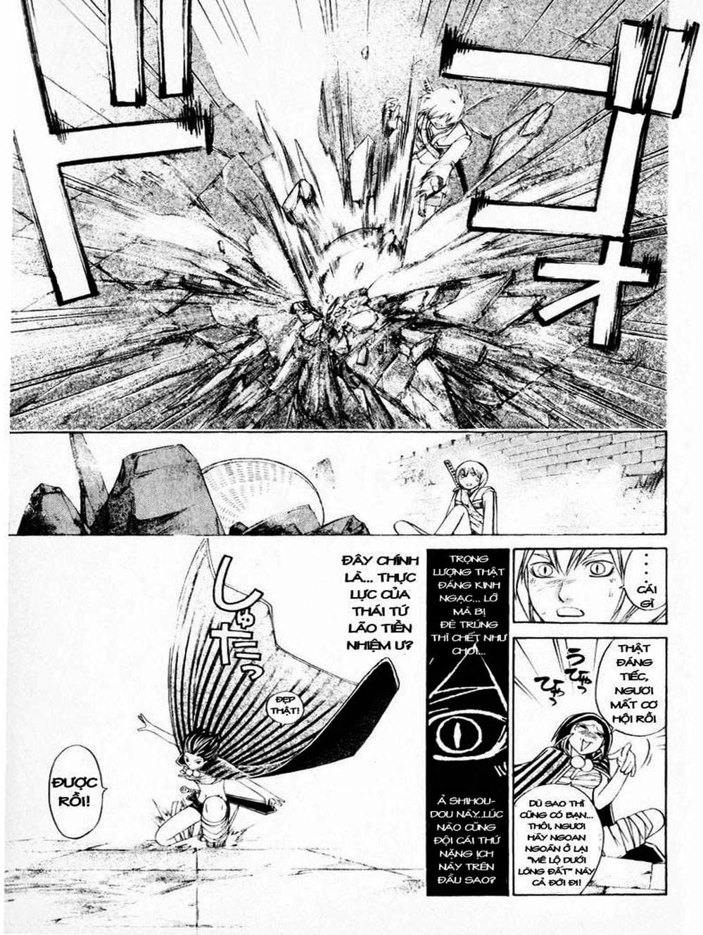 Truyện Tranh Mắt Quỷ Kyo - Samurai Deeper Kyo trang 3