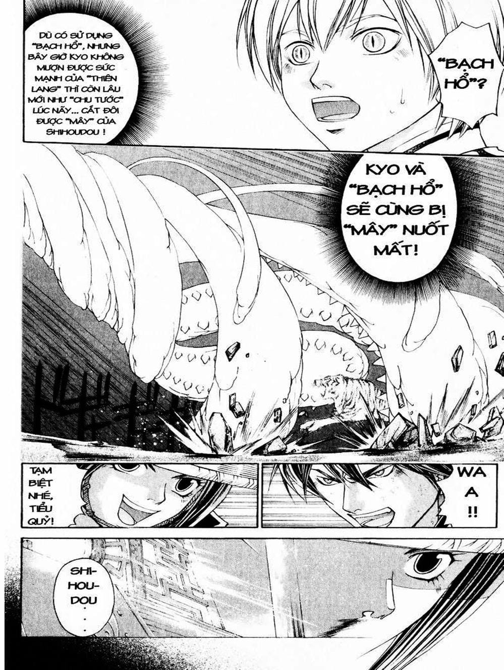 Truyện Tranh Mắt Quỷ Kyo - Samurai Deeper Kyo trang 3