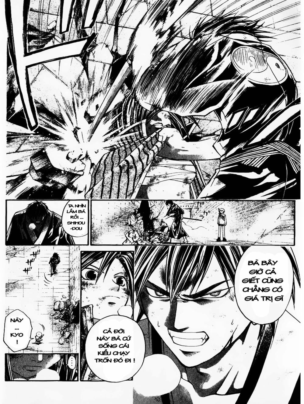 Truyện Tranh Mắt Quỷ Kyo - Samurai Deeper Kyo trang 3