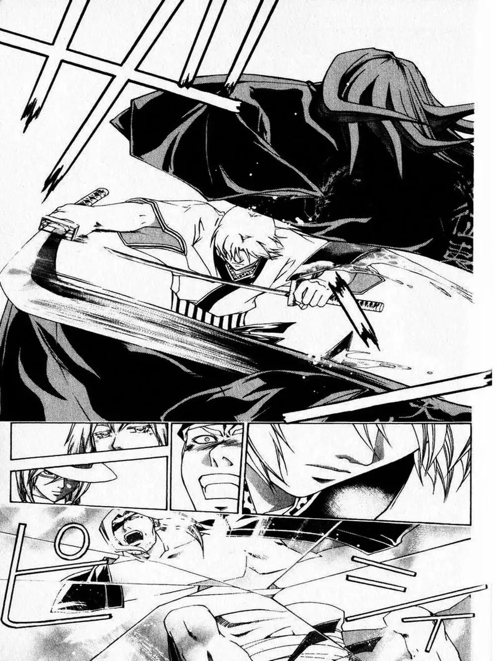 Truyện Tranh Mắt Quỷ Kyo - Samurai Deeper Kyo trang 3