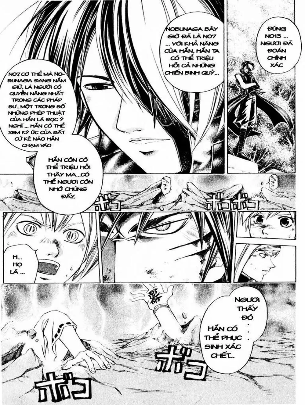 Truyện Tranh Mắt Quỷ Kyo - Samurai Deeper Kyo trang 3