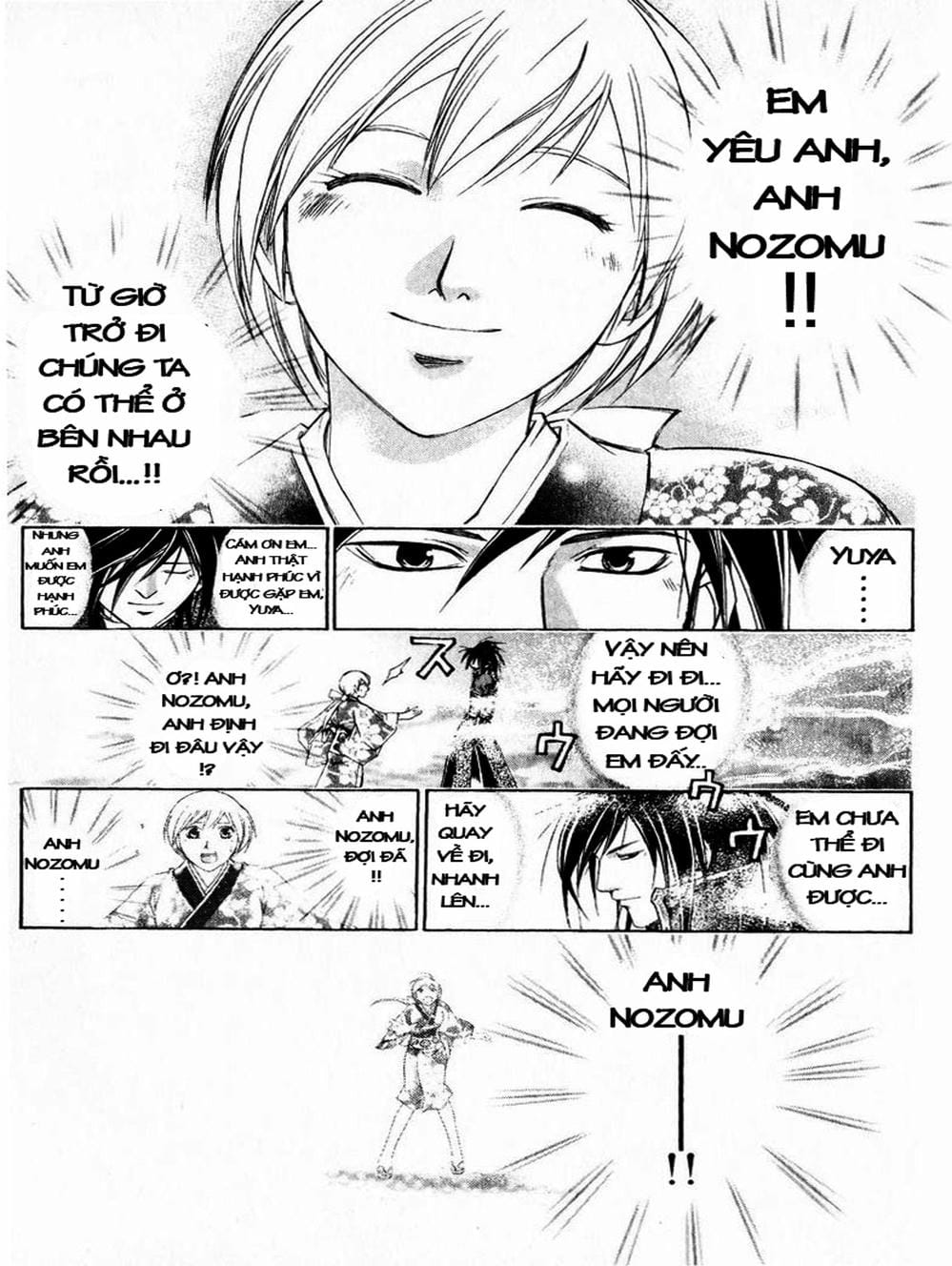 Truyện Tranh Mắt Quỷ Kyo - Samurai Deeper Kyo trang 3