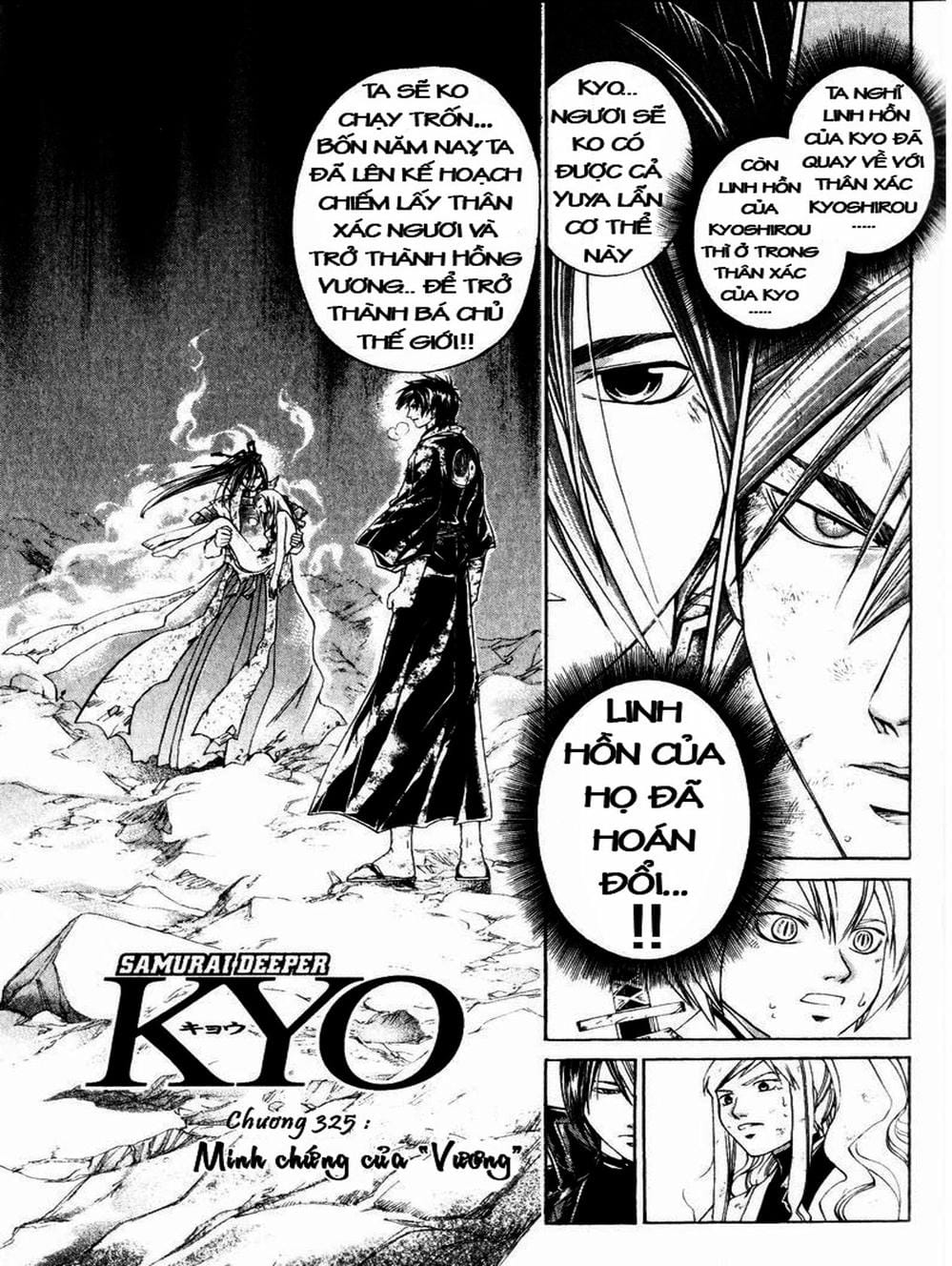 Truyện Tranh Mắt Quỷ Kyo - Samurai Deeper Kyo trang 3