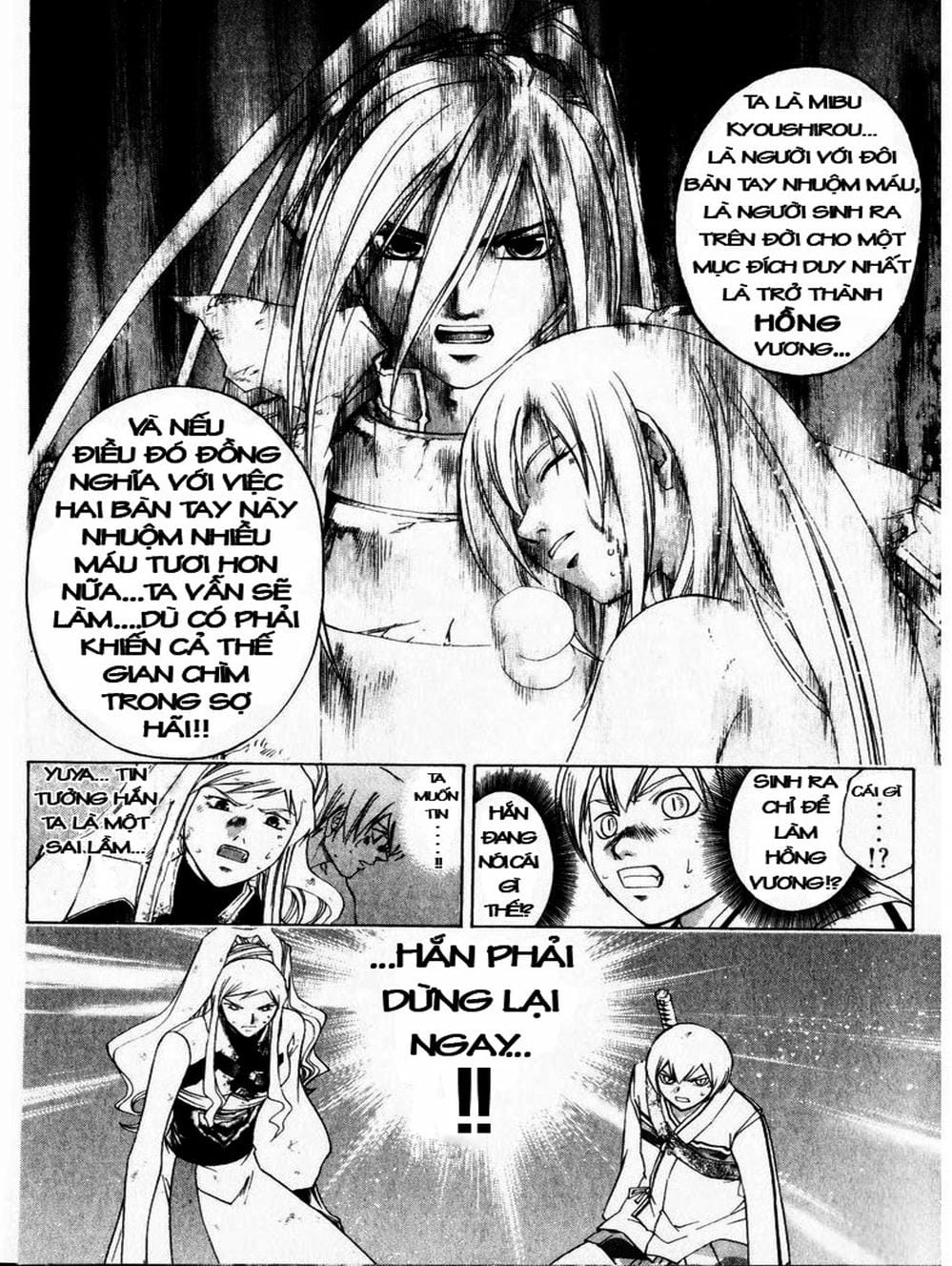 Truyện Tranh Mắt Quỷ Kyo - Samurai Deeper Kyo trang 3