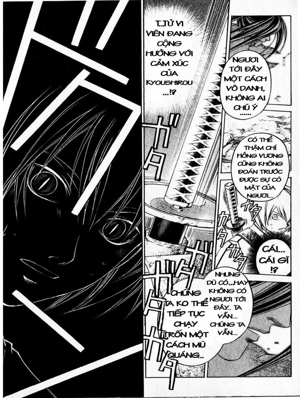 Truyện Tranh Mắt Quỷ Kyo - Samurai Deeper Kyo trang 3