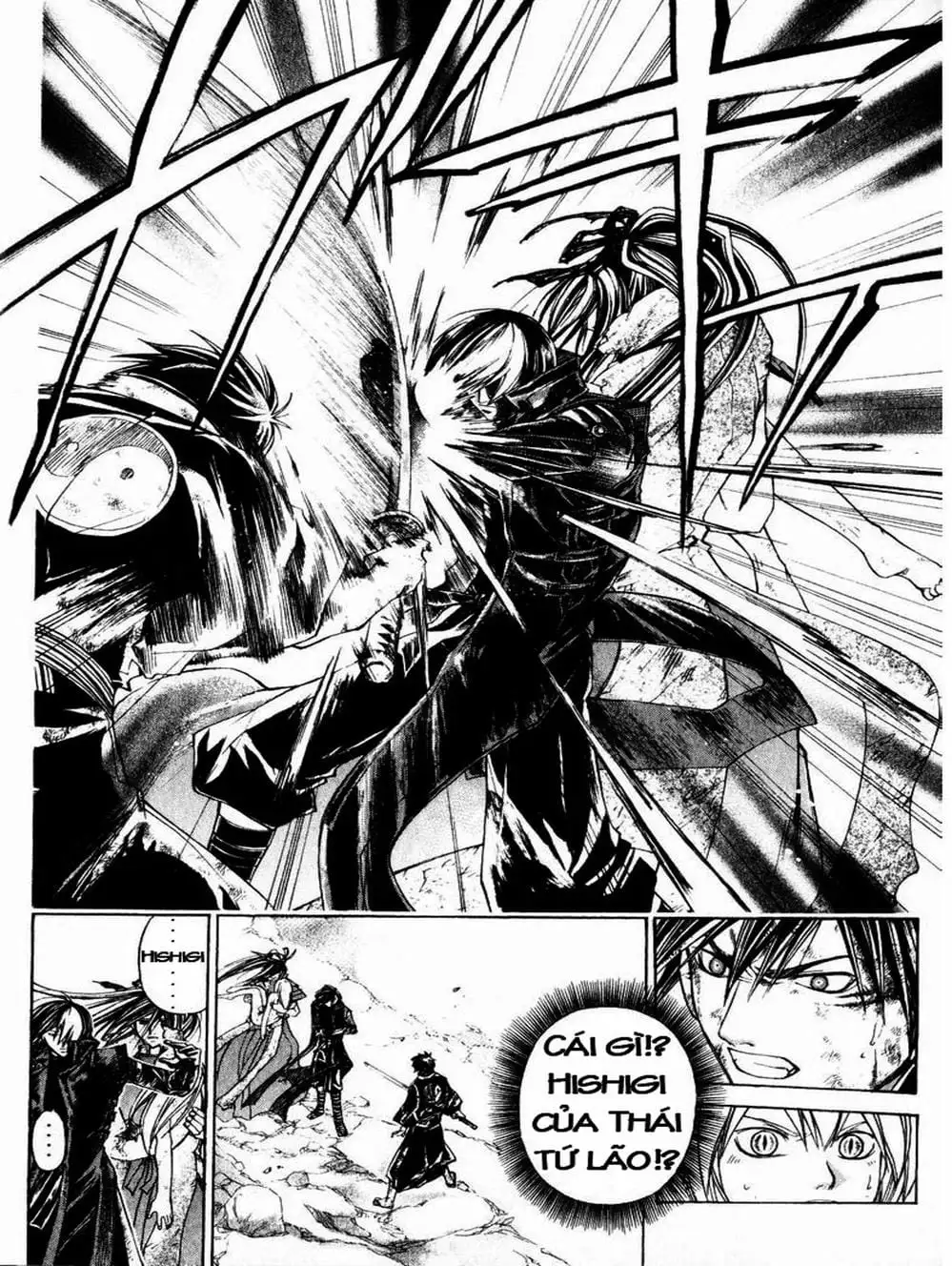 Truyện Tranh Mắt Quỷ Kyo - Samurai Deeper Kyo trang 3