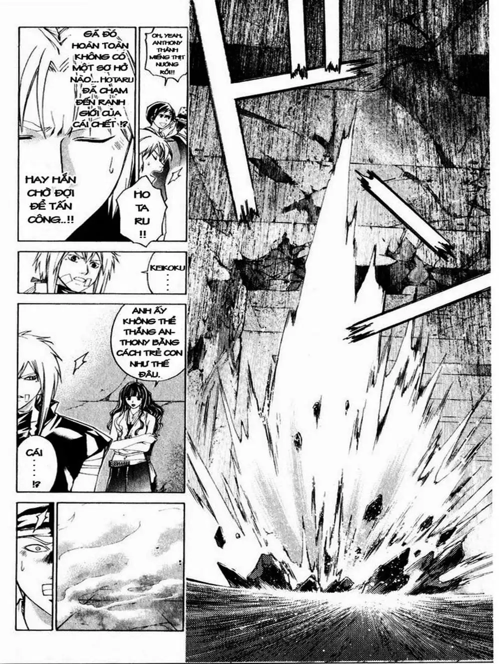 Truyện Tranh Mắt Quỷ Kyo - Samurai Deeper Kyo trang 3