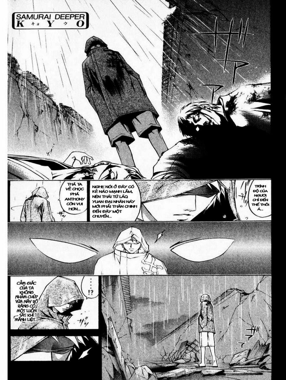 Truyện Tranh Mắt Quỷ Kyo - Samurai Deeper Kyo trang 3