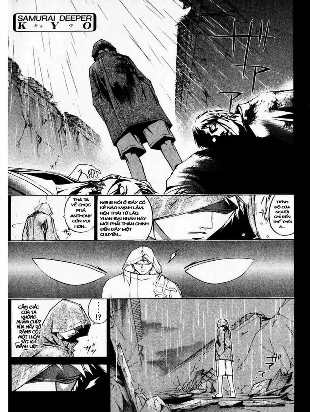 Truyện Tranh Mắt Quỷ Kyo - Samurai Deeper Kyo trang 3