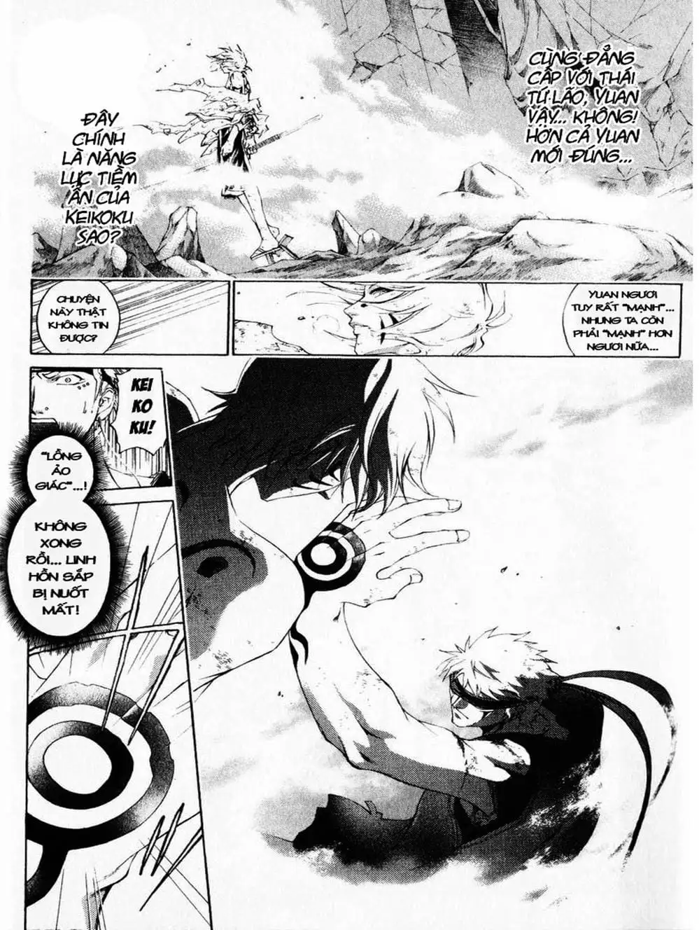 Truyện Tranh Mắt Quỷ Kyo - Samurai Deeper Kyo trang 3