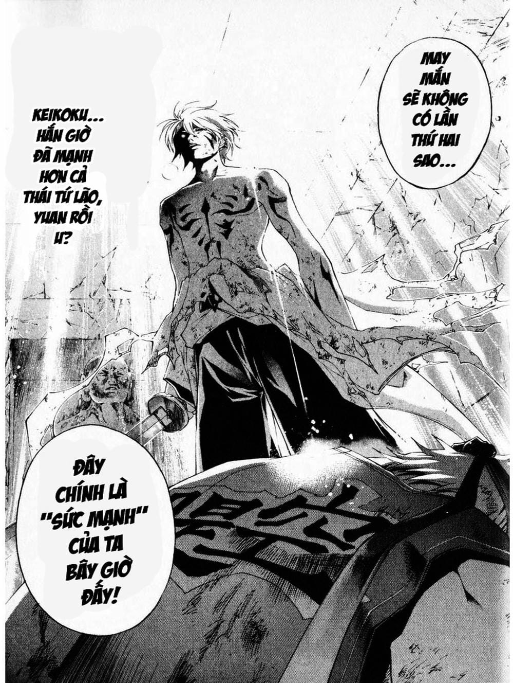 Truyện Tranh Mắt Quỷ Kyo - Samurai Deeper Kyo trang 3