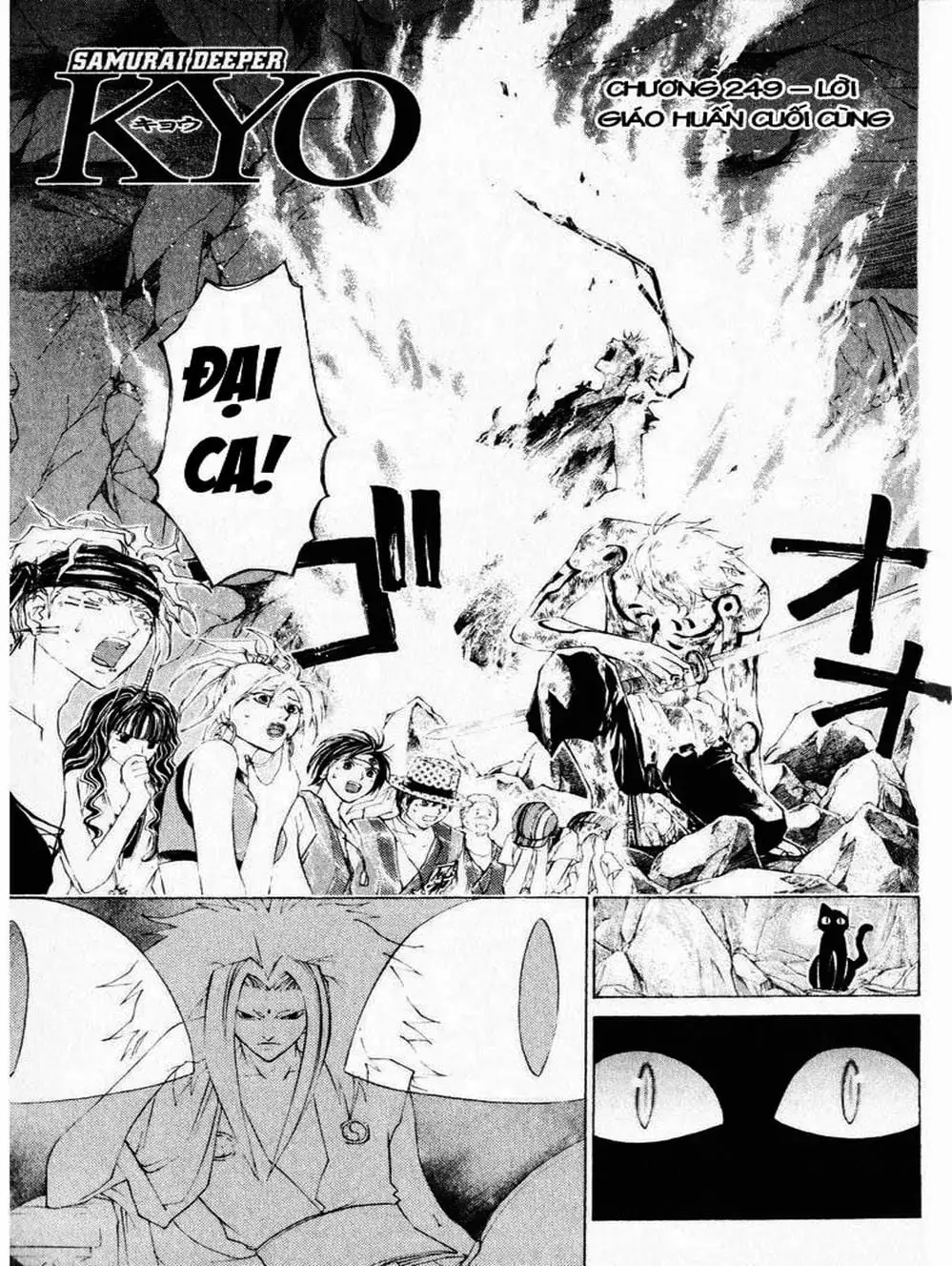 Truyện Tranh Mắt Quỷ Kyo - Samurai Deeper Kyo trang 3