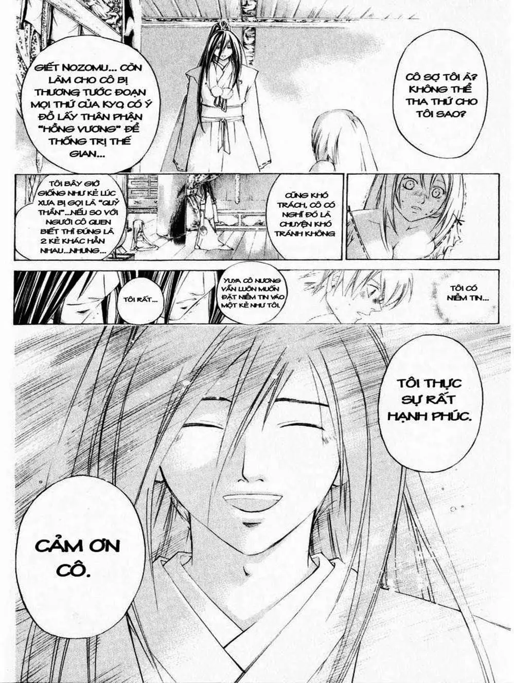 Truyện Tranh Mắt Quỷ Kyo - Samurai Deeper Kyo trang 3