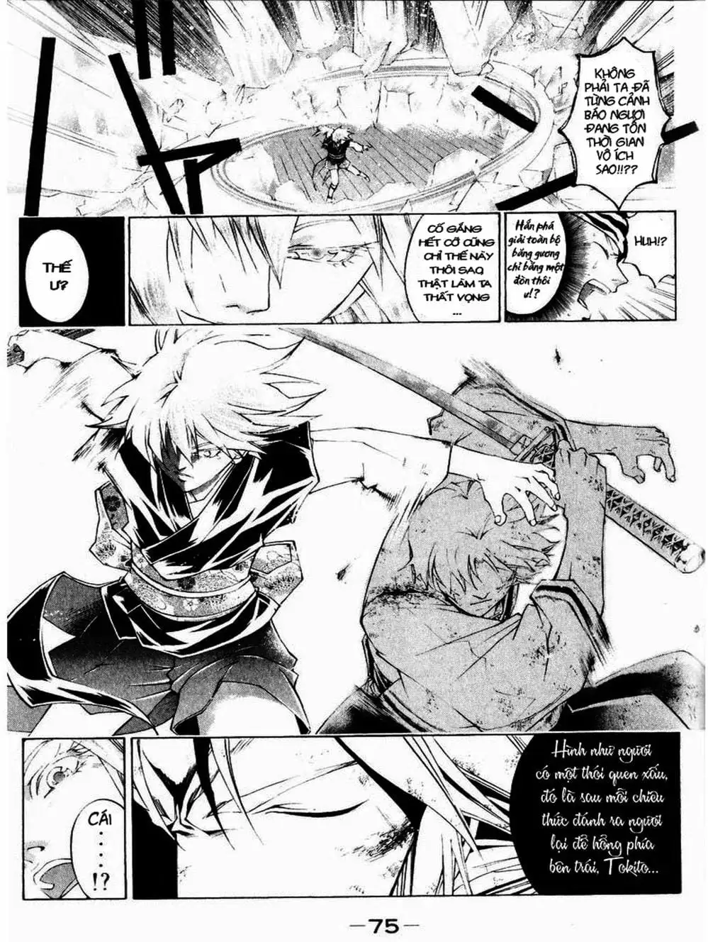 Truyện Tranh Mắt Quỷ Kyo - Samurai Deeper Kyo trang 3