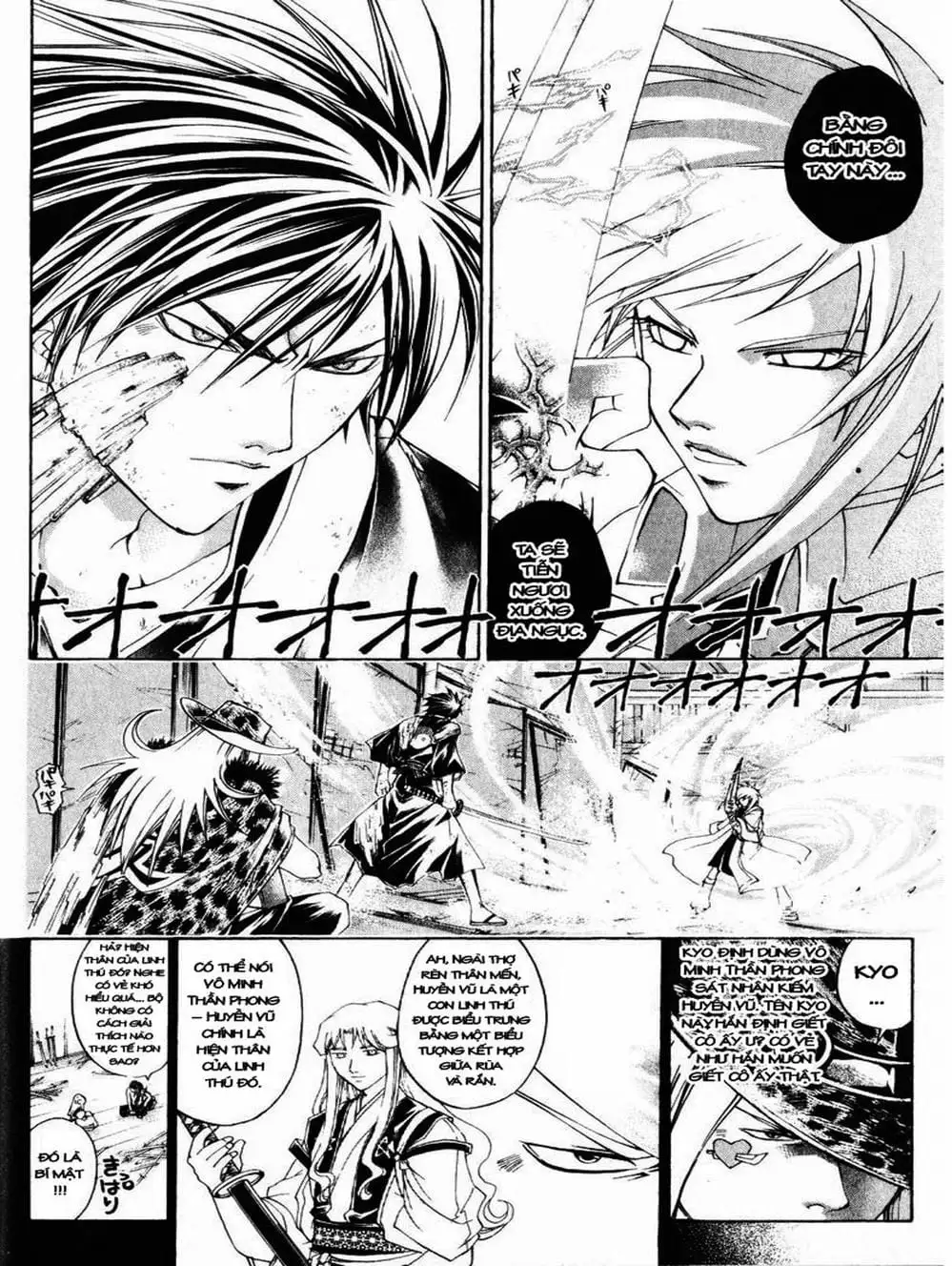 Truyện Tranh Mắt Quỷ Kyo - Samurai Deeper Kyo trang 3