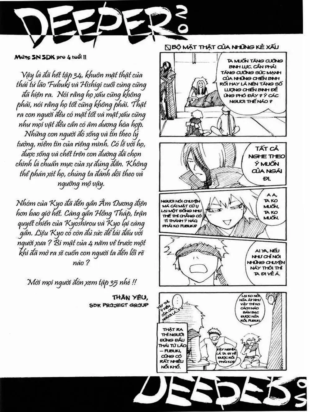 Truyện Tranh Mắt Quỷ Kyo - Samurai Deeper Kyo trang 3
