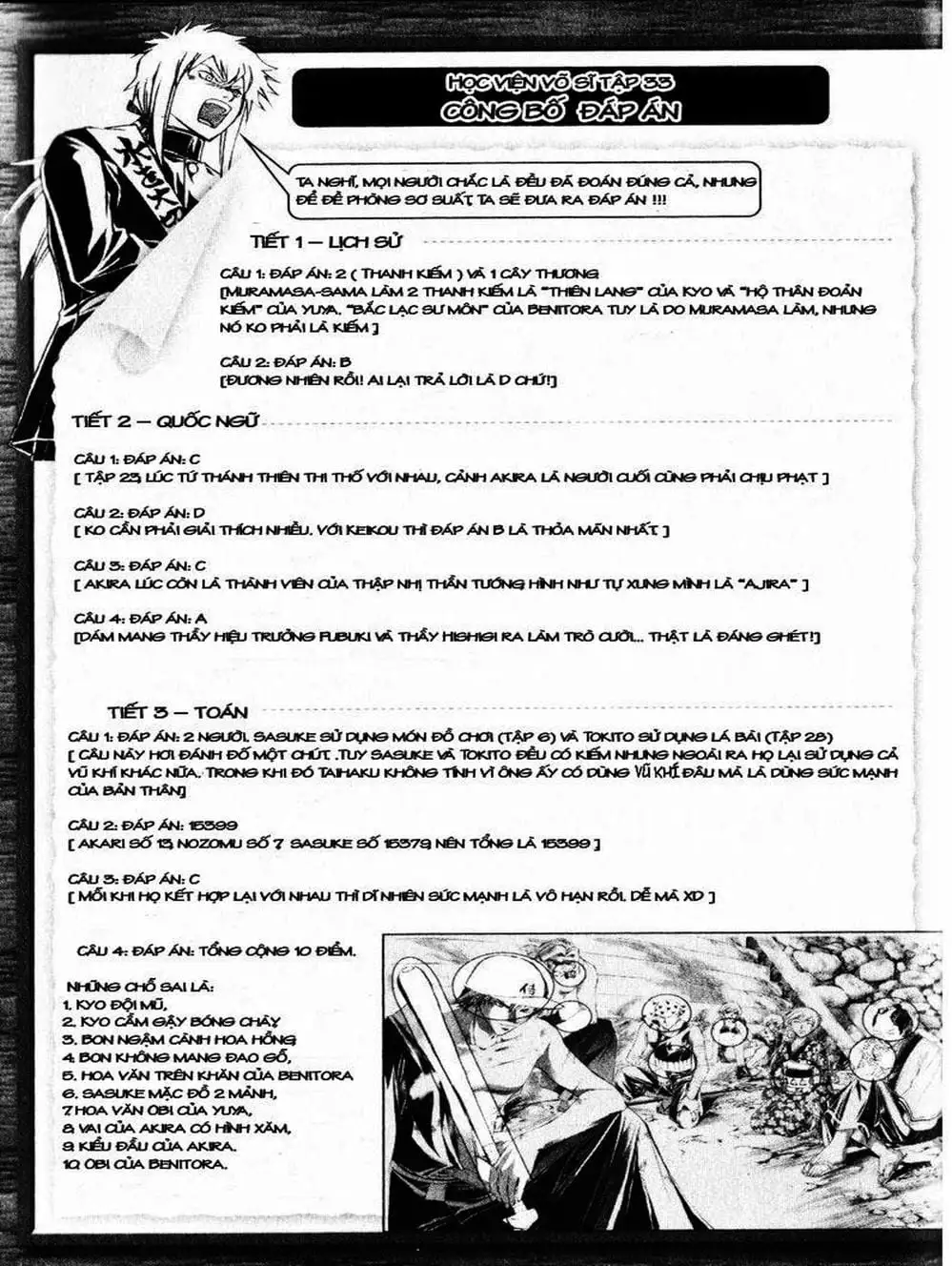 Truyện Tranh Mắt Quỷ Kyo - Samurai Deeper Kyo trang 3