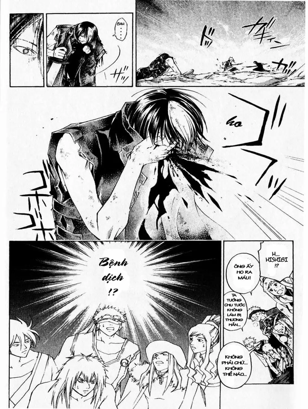 Truyện Tranh Mắt Quỷ Kyo - Samurai Deeper Kyo trang 3