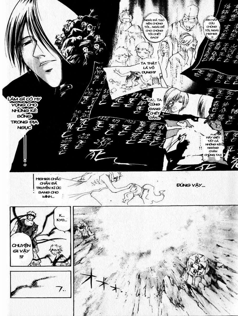 Truyện Tranh Mắt Quỷ Kyo - Samurai Deeper Kyo trang 3