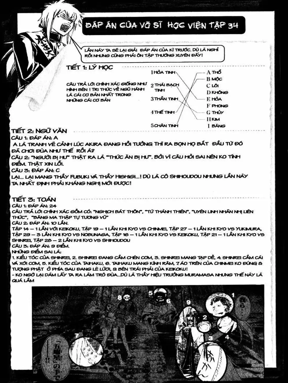 Truyện Tranh Mắt Quỷ Kyo - Samurai Deeper Kyo trang 3