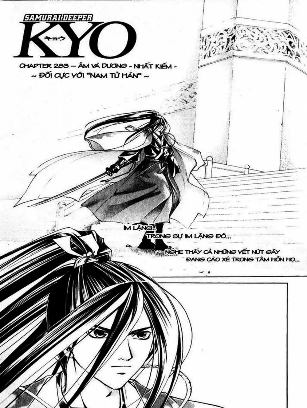 Truyện Tranh Mắt Quỷ Kyo - Samurai Deeper Kyo trang 3