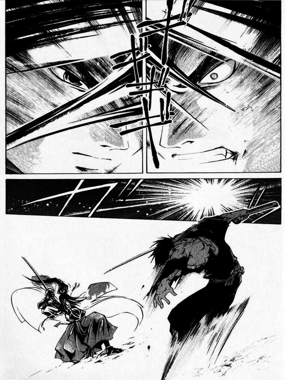 Truyện Tranh Mắt Quỷ Kyo - Samurai Deeper Kyo trang 3