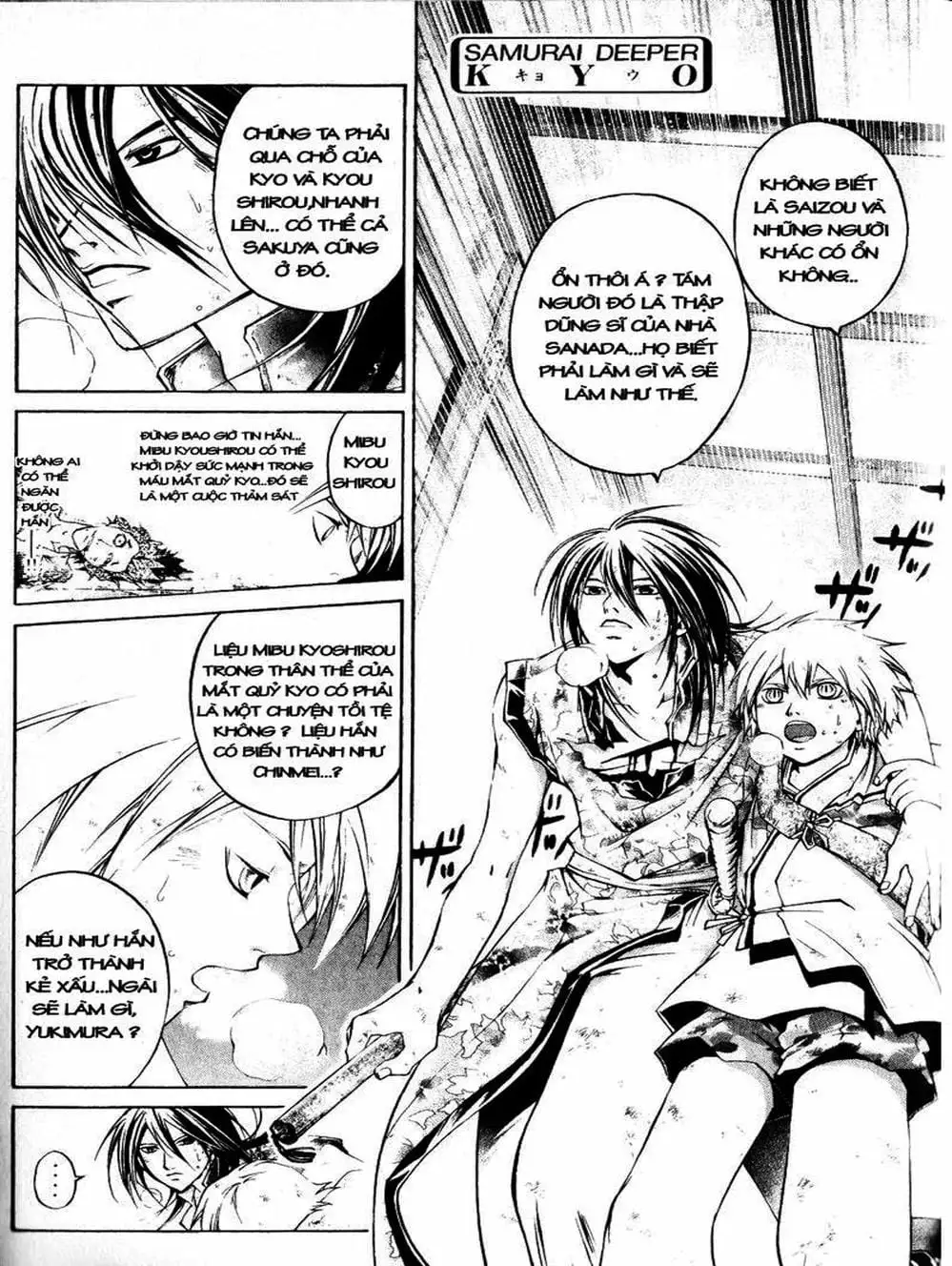 Truyện Tranh Mắt Quỷ Kyo - Samurai Deeper Kyo trang 3