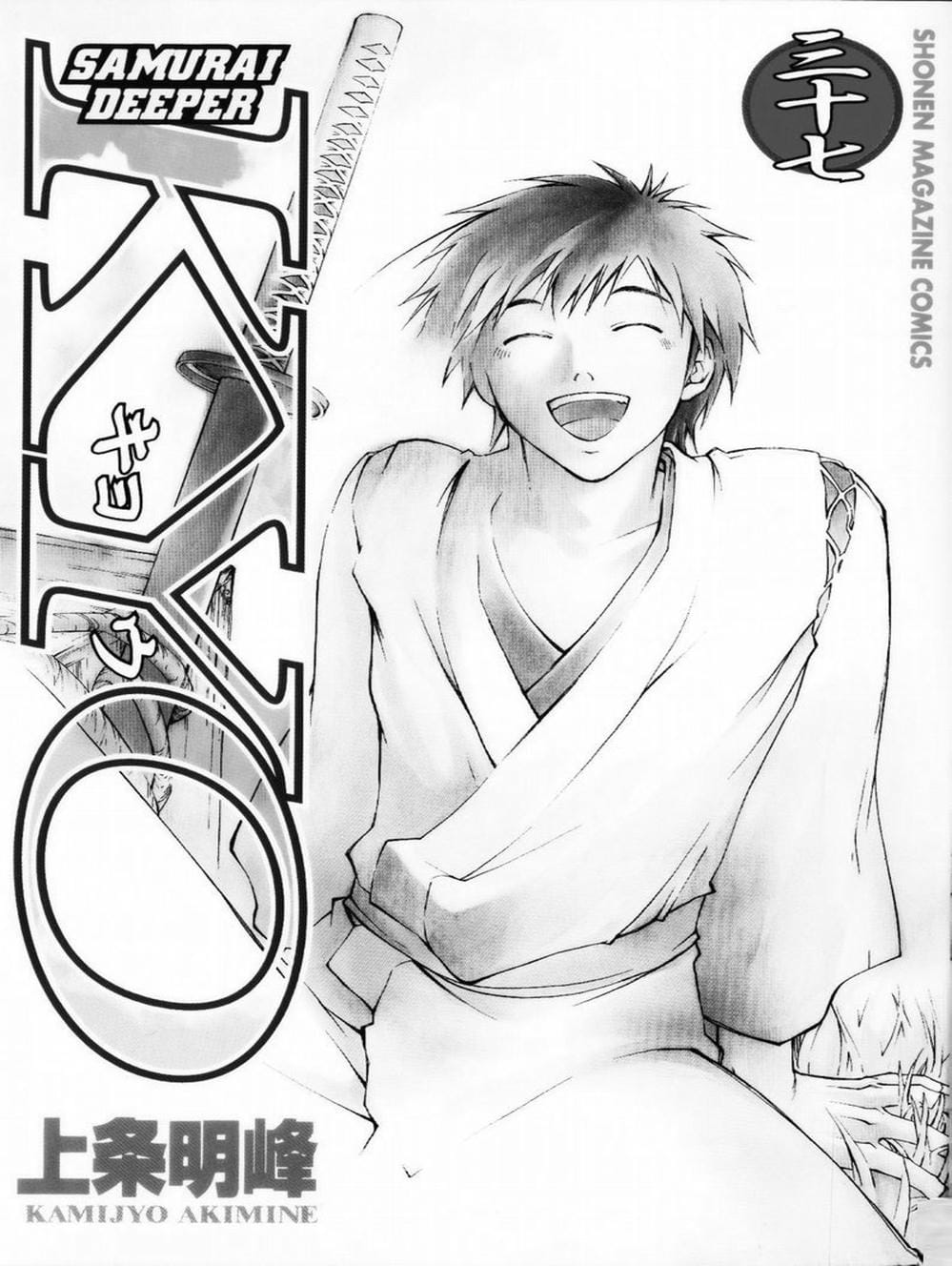 Truyện Tranh Mắt Quỷ Kyo - Samurai Deeper Kyo trang 3