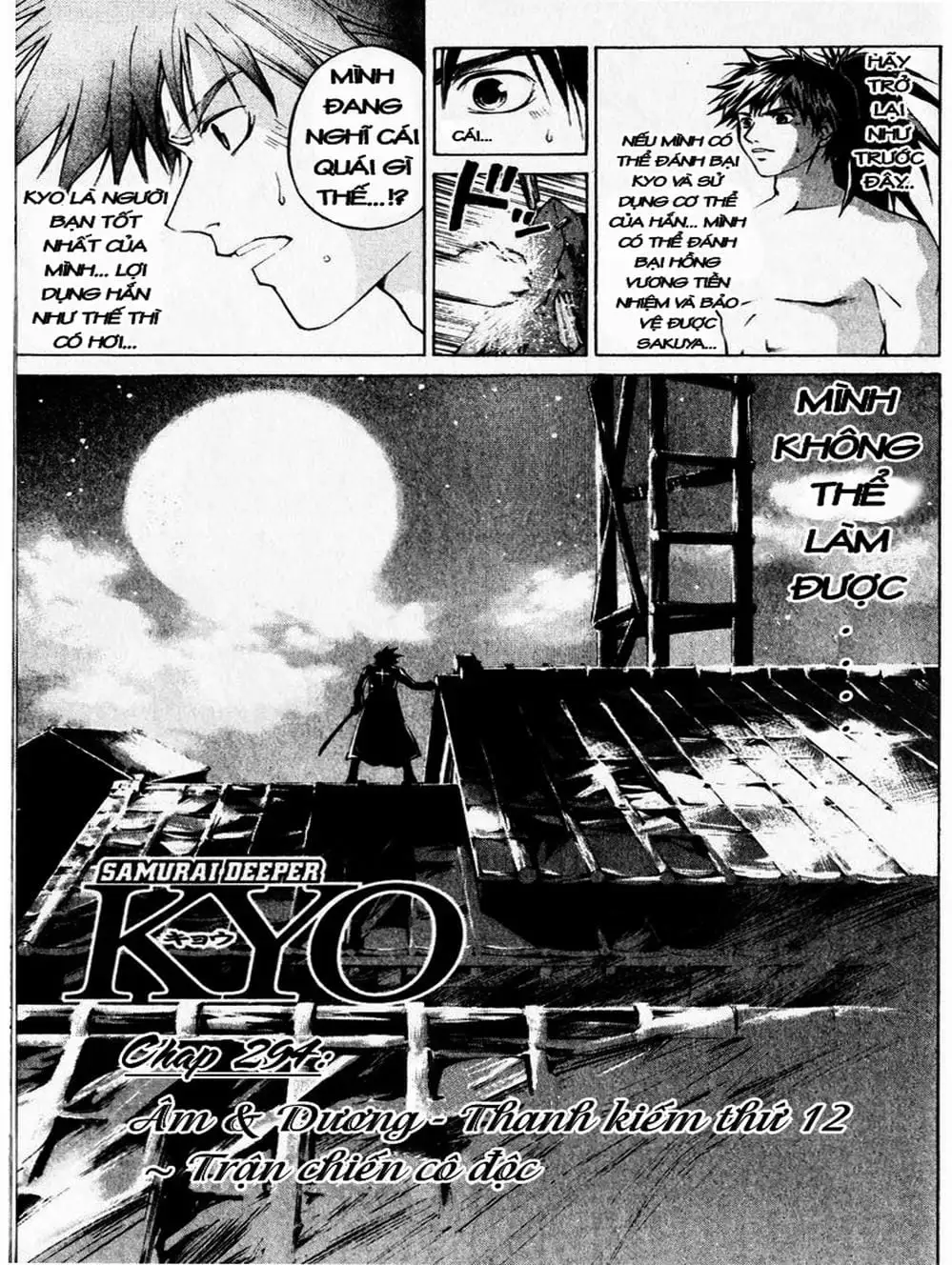 Truyện Tranh Mắt Quỷ Kyo - Samurai Deeper Kyo trang 3