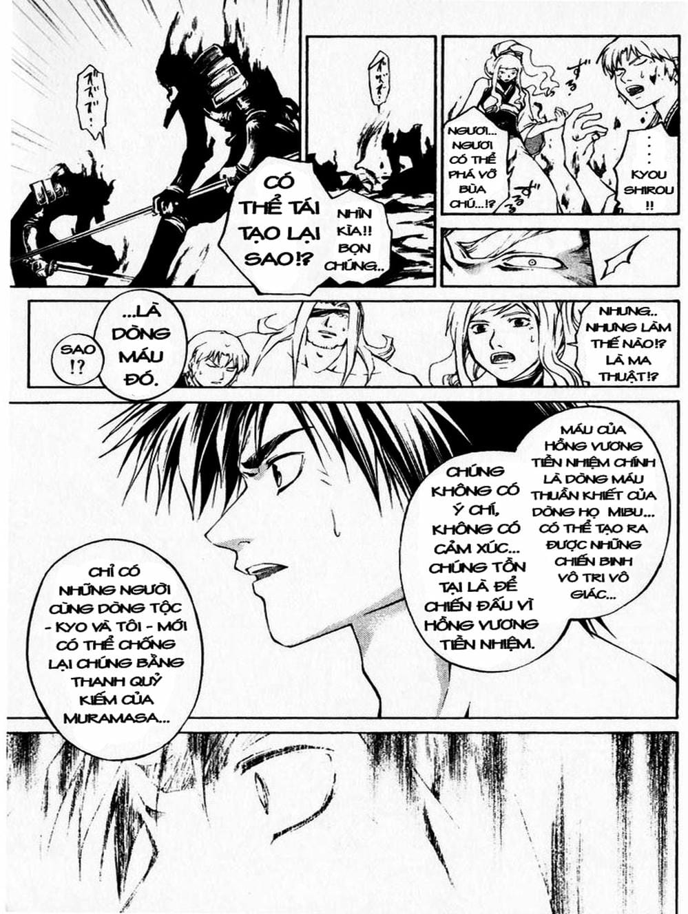 Truyện Tranh Mắt Quỷ Kyo - Samurai Deeper Kyo trang 3